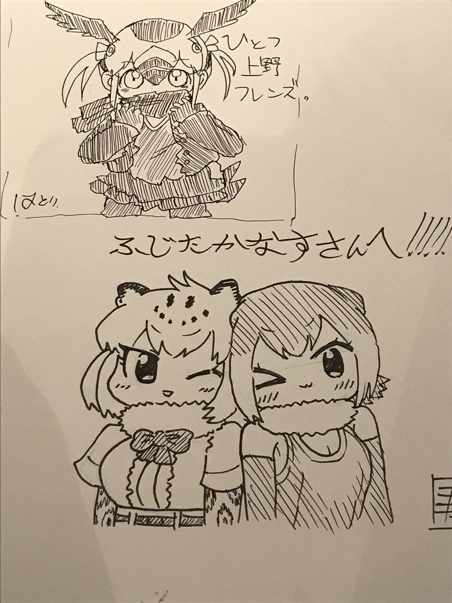 スケブ〜!!
宝にします! 
