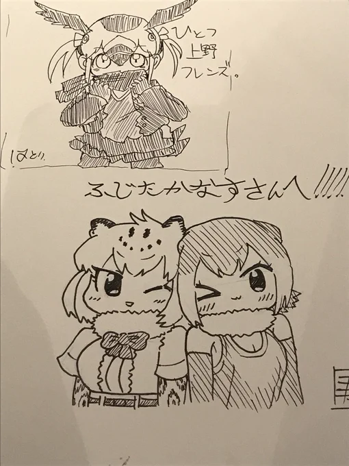 スケブ〜!!
宝にします! 