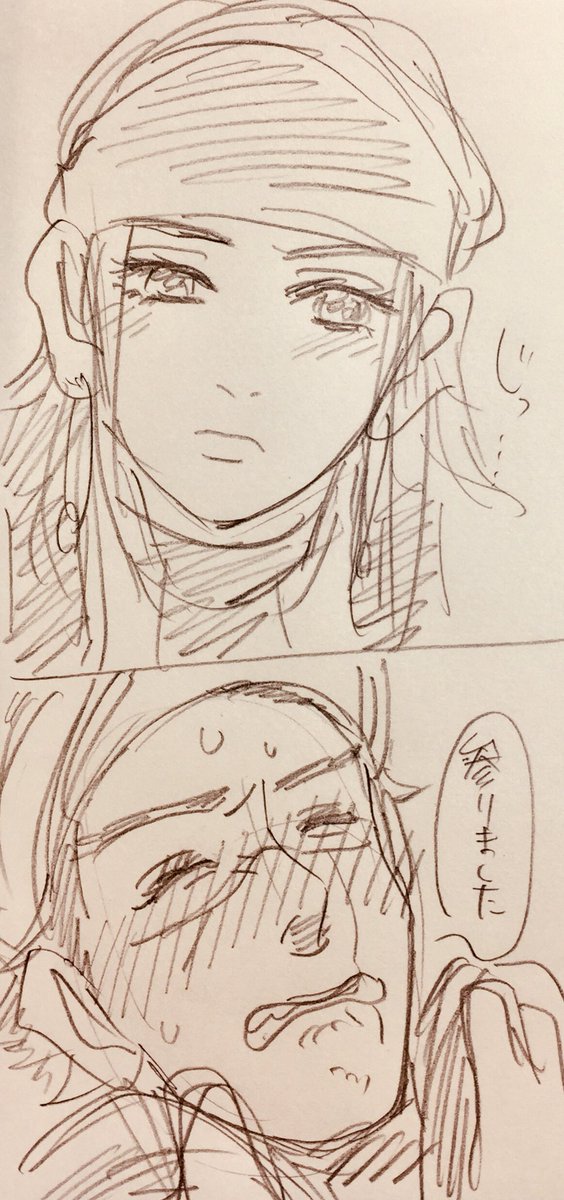 大人になればいいと思いますよ〜いいと思います (杉リパ) 