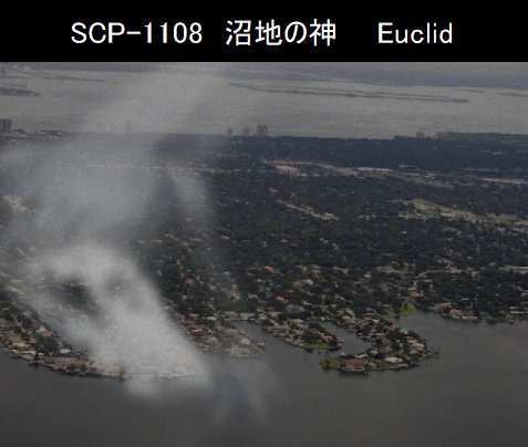 توییتر 独断と偏見で語るscp紹介bot Doku Hen Scpbot