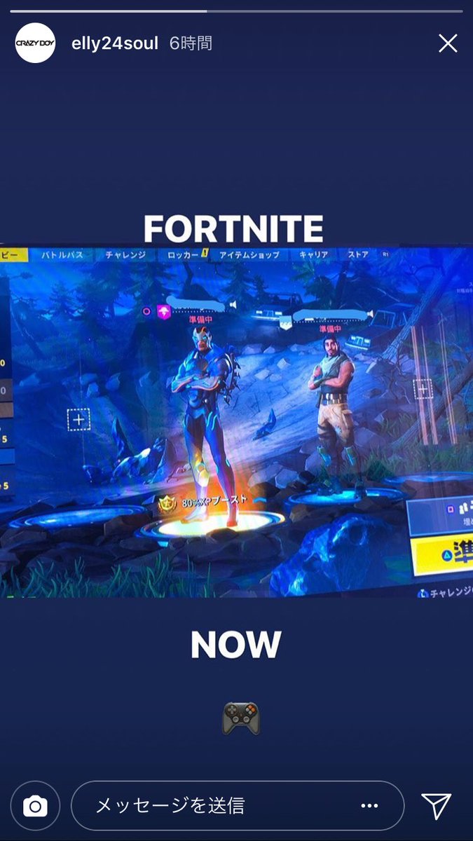 M__MASATO0823's tweet photo. ELLYがFORTNITEやってる！ https://t.co/sRAgTmMmj3