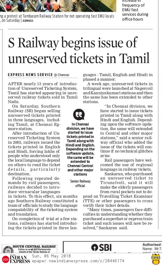 BJPInNews's tweet photo. Southern Railway begins issue of unreserved tickets in Tamil language

Kudos Modi Govt for taking initiative to give Equal treatment to all Indian languages.

#siddaExposed #KarnatakaTrustsModi 
@PiyushGoyal @BJP4TamilNadu pl RT https://t.co/sY9i0jDW2O