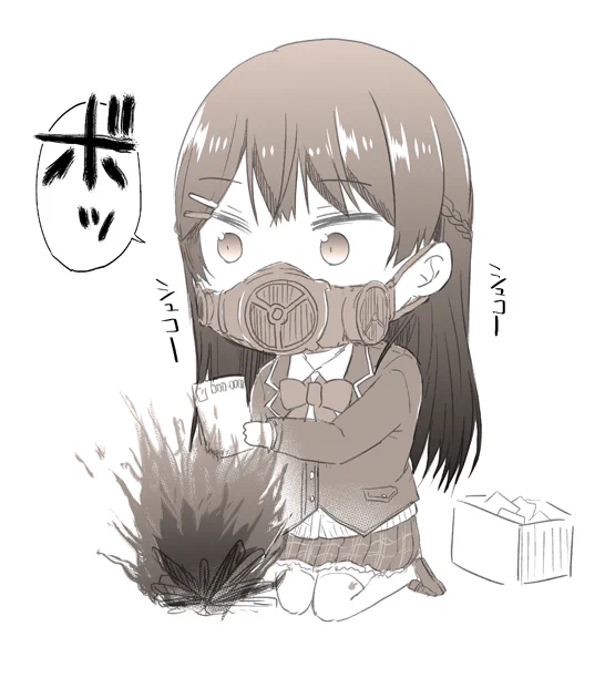 ボッ… #みとあーと 