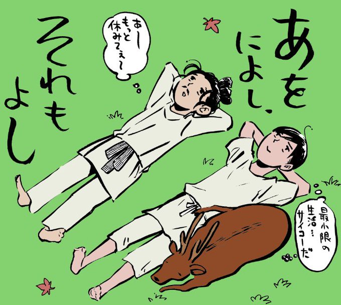 あをによしのtwitterイラスト検索結果 古い順