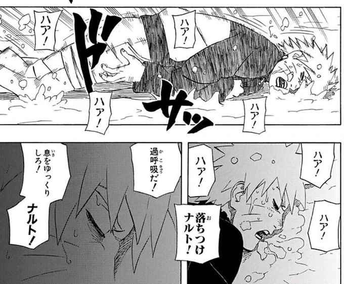 GW終了 