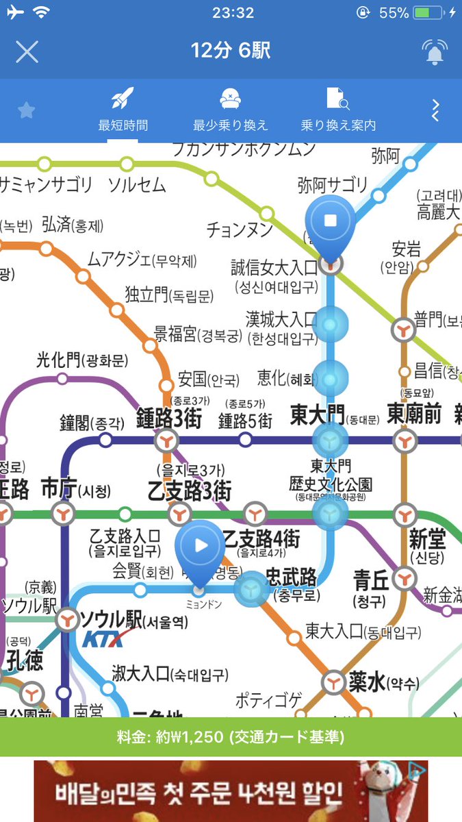 sindoi_hito's tweet photo. みなさん！！正直弘大とかシンサとか飽きたし、韓国行くところねーよって人いませんか。そんな方にオススメなのが誠信女大入口駅(성신여대입구)です。弘大より人が少なくて弘大とイデ足して二で割ったような場所です。服も10000w台で可愛い店が多い…ちょっといつもと違う場所行きたい方是非。 https://t.co/K1cRmM0vez