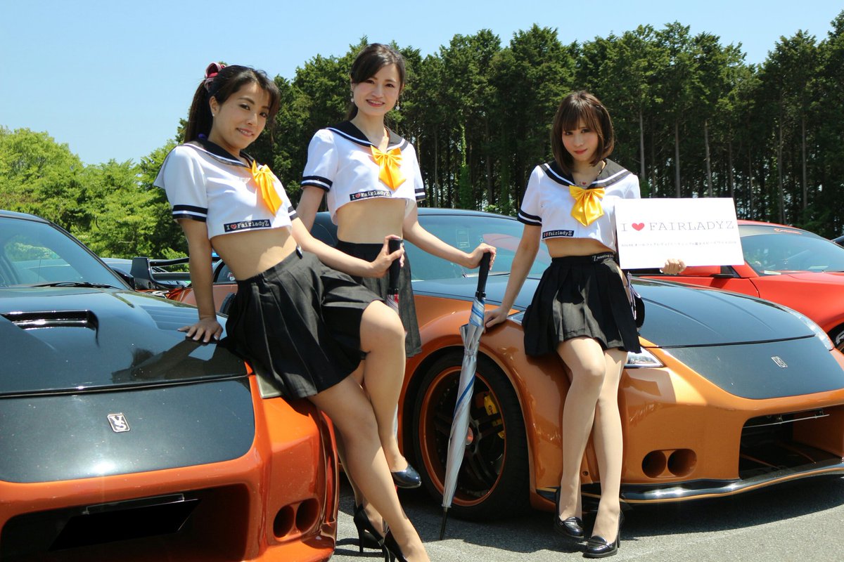 パインちゃんｚ 遅くなりましたが オールフェアレディzお疲れ様でしたー ﾉ W ﾉ オールフェアレディzミーティング Zミーティングガールズ Yukanekonyun Kazuki1006 Photoyaeko