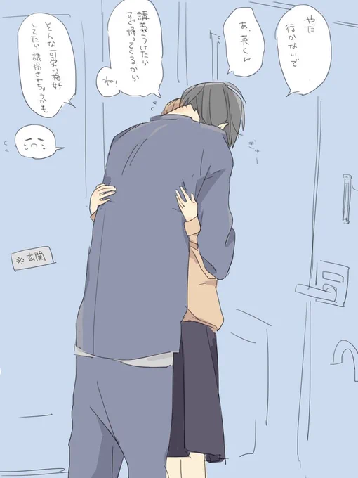 お題箱より同棲してる国見くん…だったのですが、お顔が見えない角度で描いちゃったせいでわかりづらくなってしまった!すみません💦お褒めのお言葉とお題ありがとうございました😭💕

#ハイキュープラス #819プラス 