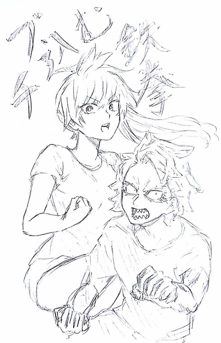 かっこよかったぜ鉄哲&拳藤ちゃん〜〜〜!!!って言う感じの落描き 