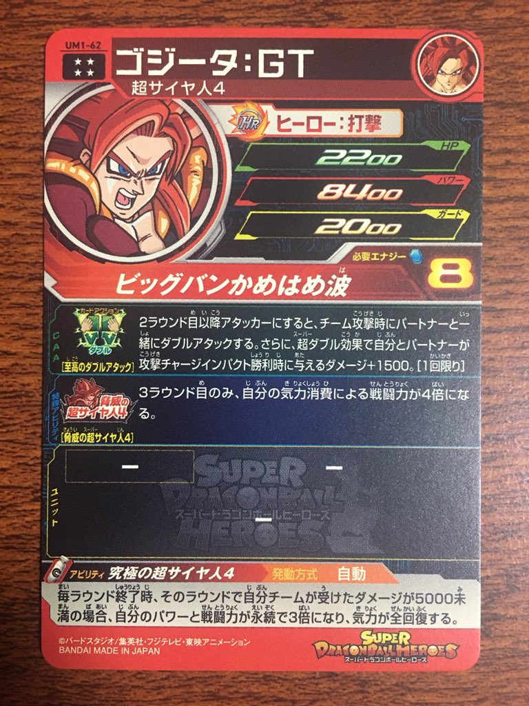 ホモンクス Dbh共同垢 Dbh Twitter ホモンクス Dbh共同垢 Dbh Twitter