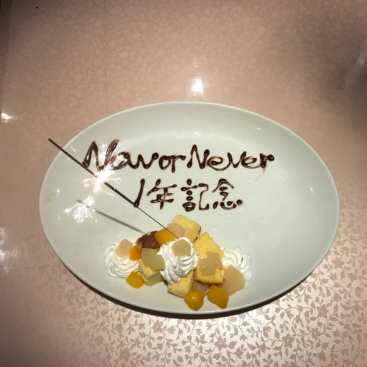 KuramoriHina's tweet photo. みのだんアイ��まった。
#funkonfire
5.6 NoworNever1年記念 https://t.co/lNYxvnDbWm