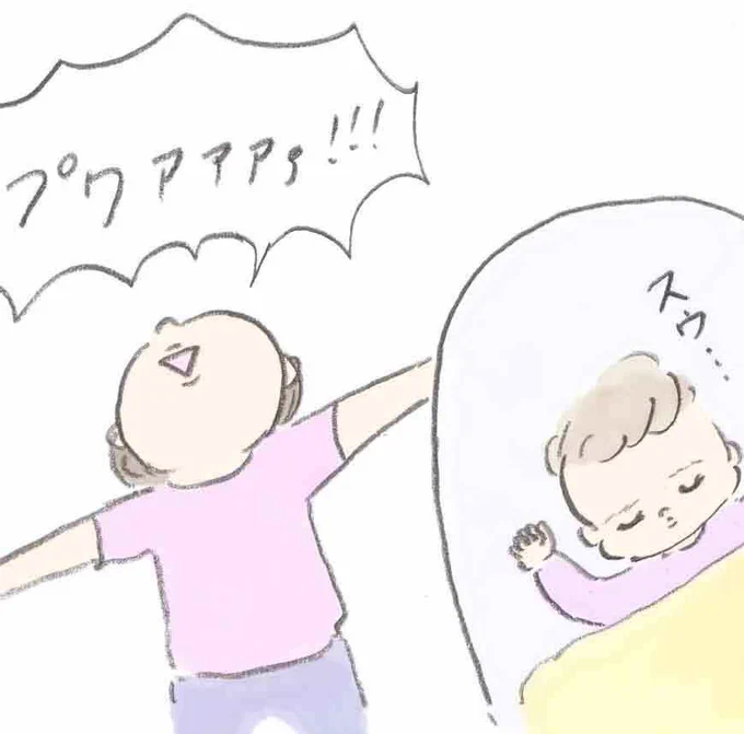 4コマ更新されました。見てね!我が家はインフルエンザから復活しました。https://t.co/Obis99GQ0b 