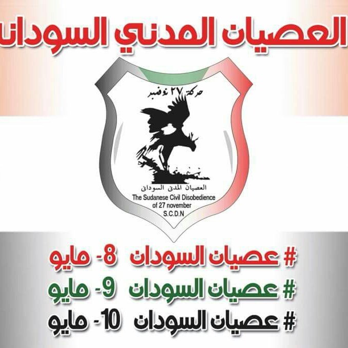 edrissee tweet picture