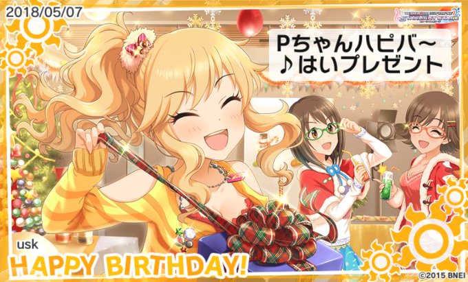 アイドルに誕生日を祝ってもらうのtwitterイラスト検索結果 アイドルに誕生日を祝ってもらうのtwitterイラスト検索結果