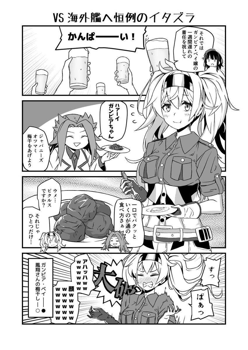 砲雷新刊のDL版をBOOTHで取り扱い開始しましたー!
PC・スマホで読みたい方、書籍の再販まで待てない!という方などはこちらも何卒😊
クロボシガンビア | オヤシロネット https://t.co/fgX6UTVyy5 #booth_pm 