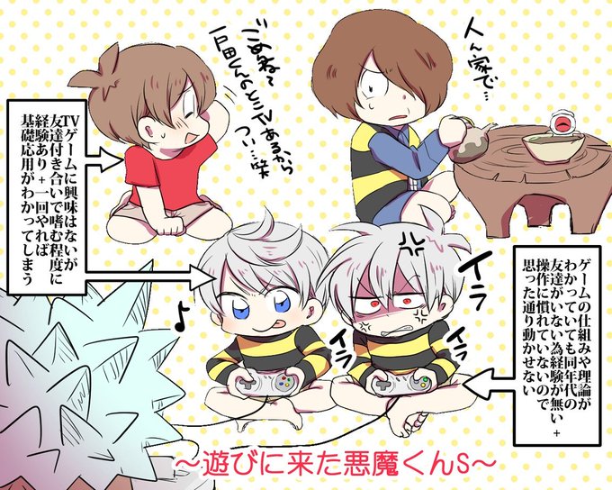 悪魔くんのtwitterイラスト検索結果 古い順 悪魔くんのtwitterイラスト検索結果 古い順