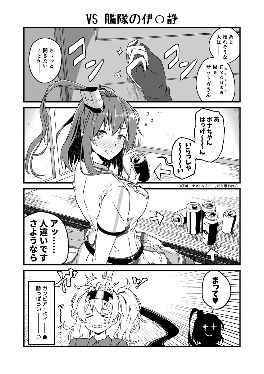 砲雷新刊のDL版をBOOTHで取り扱い開始しましたー!
PC・スマホで読みたい方、書籍の再販まで待てない!という方などはこちらも何卒😊
クロボシガンビア | オヤシロネット https://t.co/fgX6UTVyy5 #booth_pm 