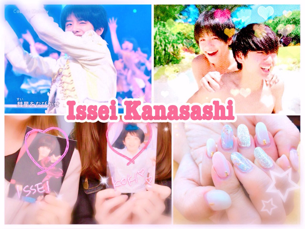 i_k_2929_4's tweet photo. 金指一世くん💗💗
.
Tokyo♡♡97line

#jr担同士仲良くなろうぜってことで東西関係なく気になった方フォローする #わーーーージャニオタさんと繋がるお時間がまいりましたなのでいっぱい繋がりましょ #over20なJr担繋がろうキャンペーンてことで気になったらお迎えいきます #HiB担と繋がりたい https://t.co/4muJSs0B1b