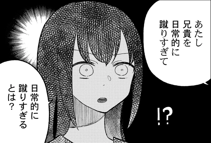 @_emakaw ゆのさん嬉しい…ありがとうございます…こちら要望のものですご査収ください
ゆのさんの新刊もめちゃくちゃ良かったです…こういう文字を扱ったコンセプト大好き… 