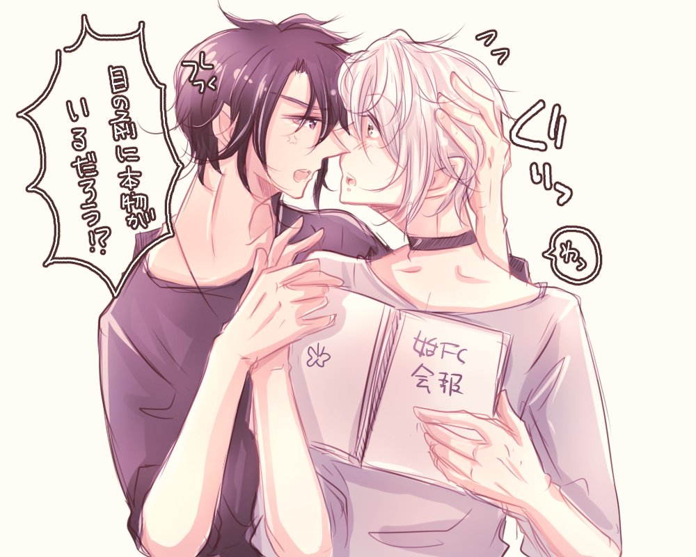 こりん در توییتر 始隼らくがき 雑誌の睦月始に嫉妬する彼氏さん