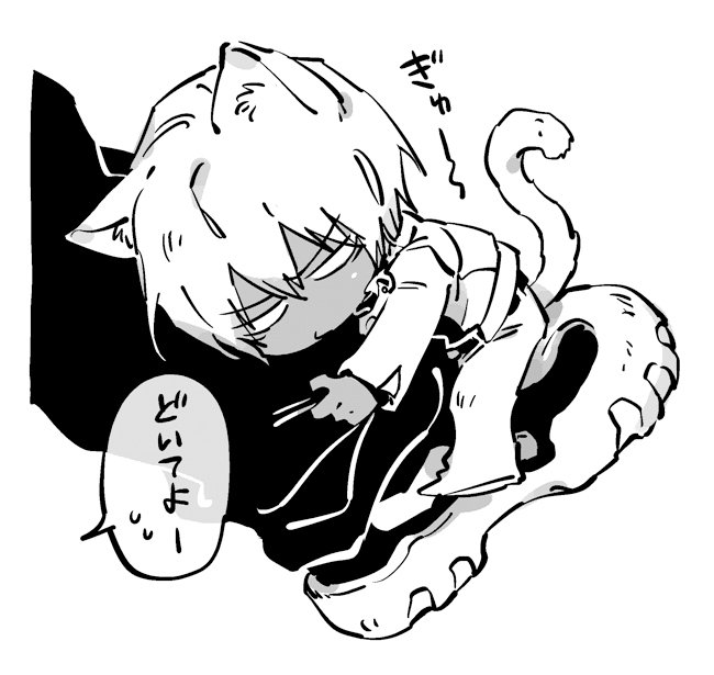 息抜き兼癒し 