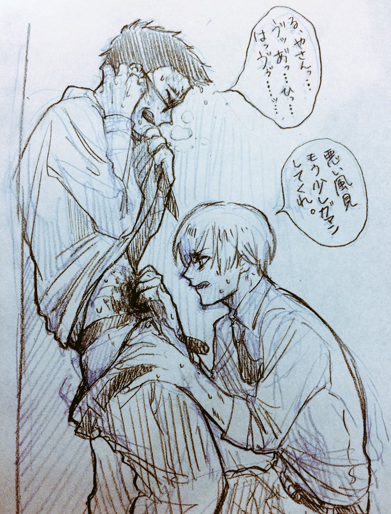 ぐりぐり 