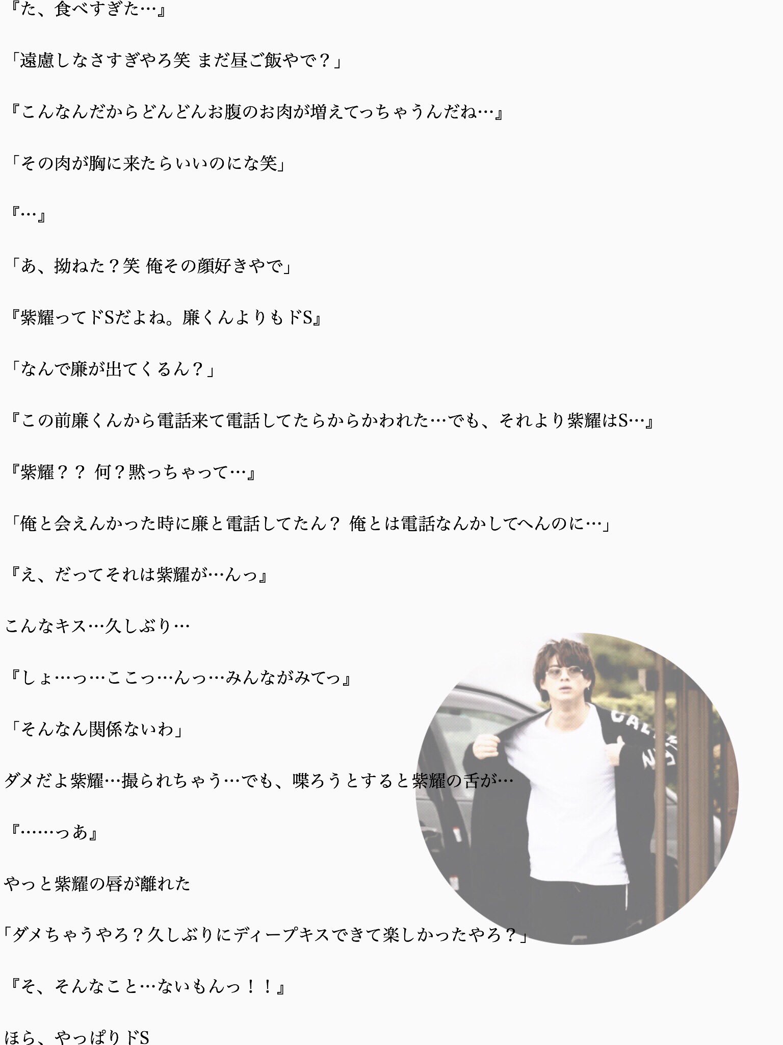 ゆき❄️ | 今天去約會圖七某人寫說跟假掰的人來看展但那張小紙