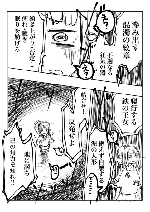 やばたにえん を含むマンガ一覧 古い順 ツイコミ 仮 やばたにえん を含むマンガ一覧 古い順 ツイコミ 仮