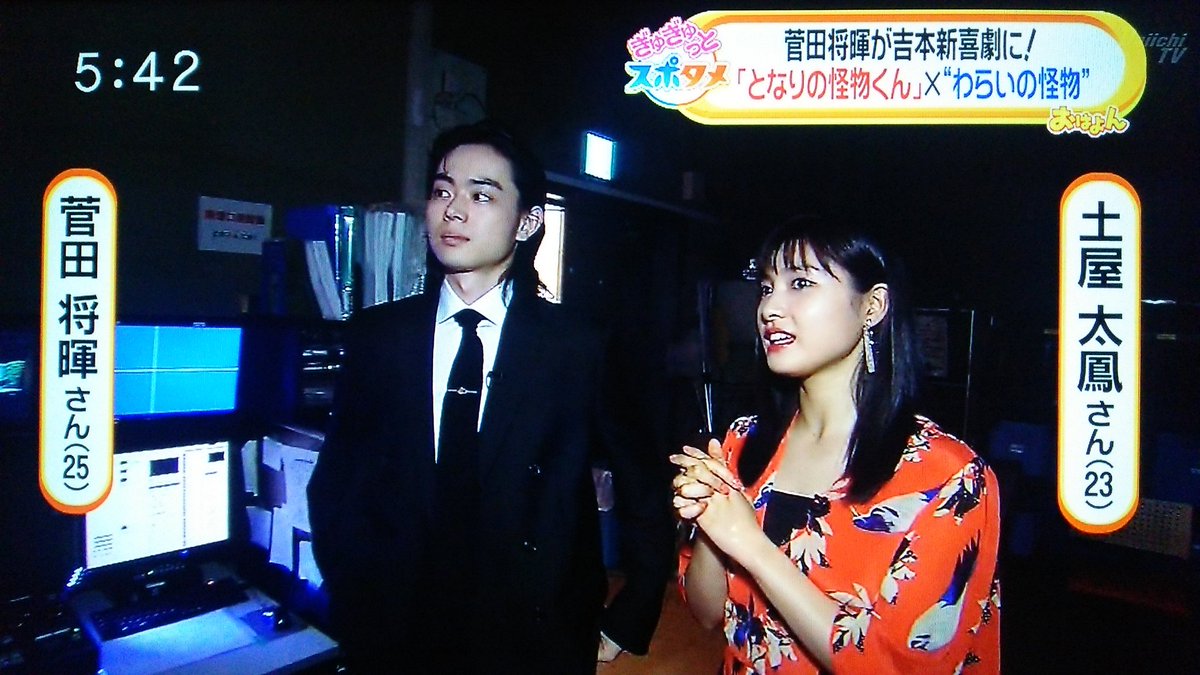 禅 何だかやっぱり見返すたびに 二十歳の男の子があの場でどれだけ踏ん張っていたか思うとぐわーっと来るし 国宝級イケメン や 最優秀主演 やら謳われていようと 新喜劇の舞台袖でのほんの2 3秒の間でのこの両手のそわそわや緊張感が等身大で愛しくなる