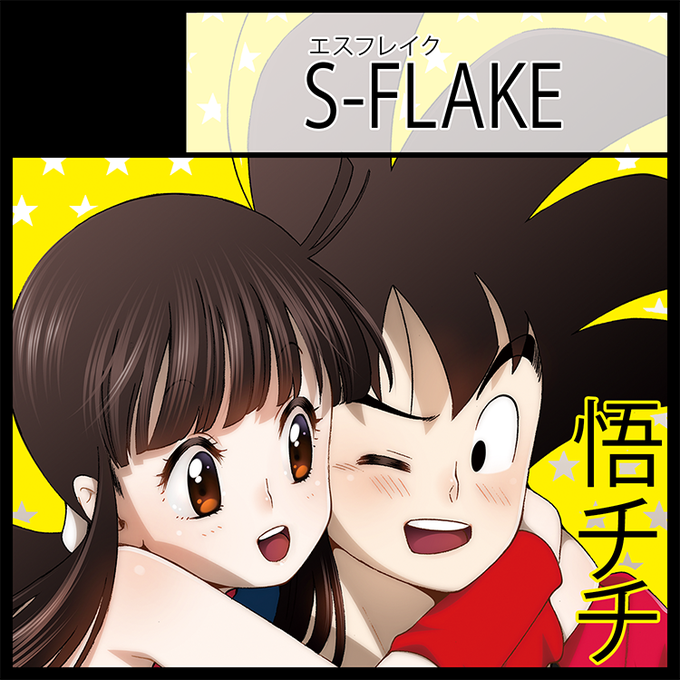 ドラゴンサバイバルのtwitterイラスト検索結果 古い順