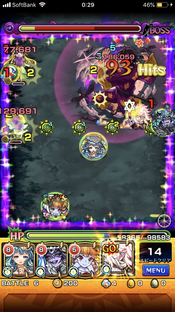 ガチパ ガチパ