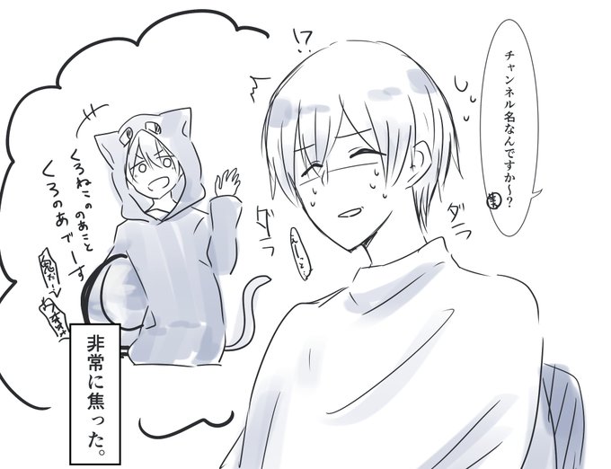 クロノア 日常組さん と Asukasoraki55 のやりとり 1 Whotwi グラフィカルtwitter分析 クロノア 日常組さん と Asukasoraki55 のやりとり 1 Whotwi グラフィカルtwitter分析
