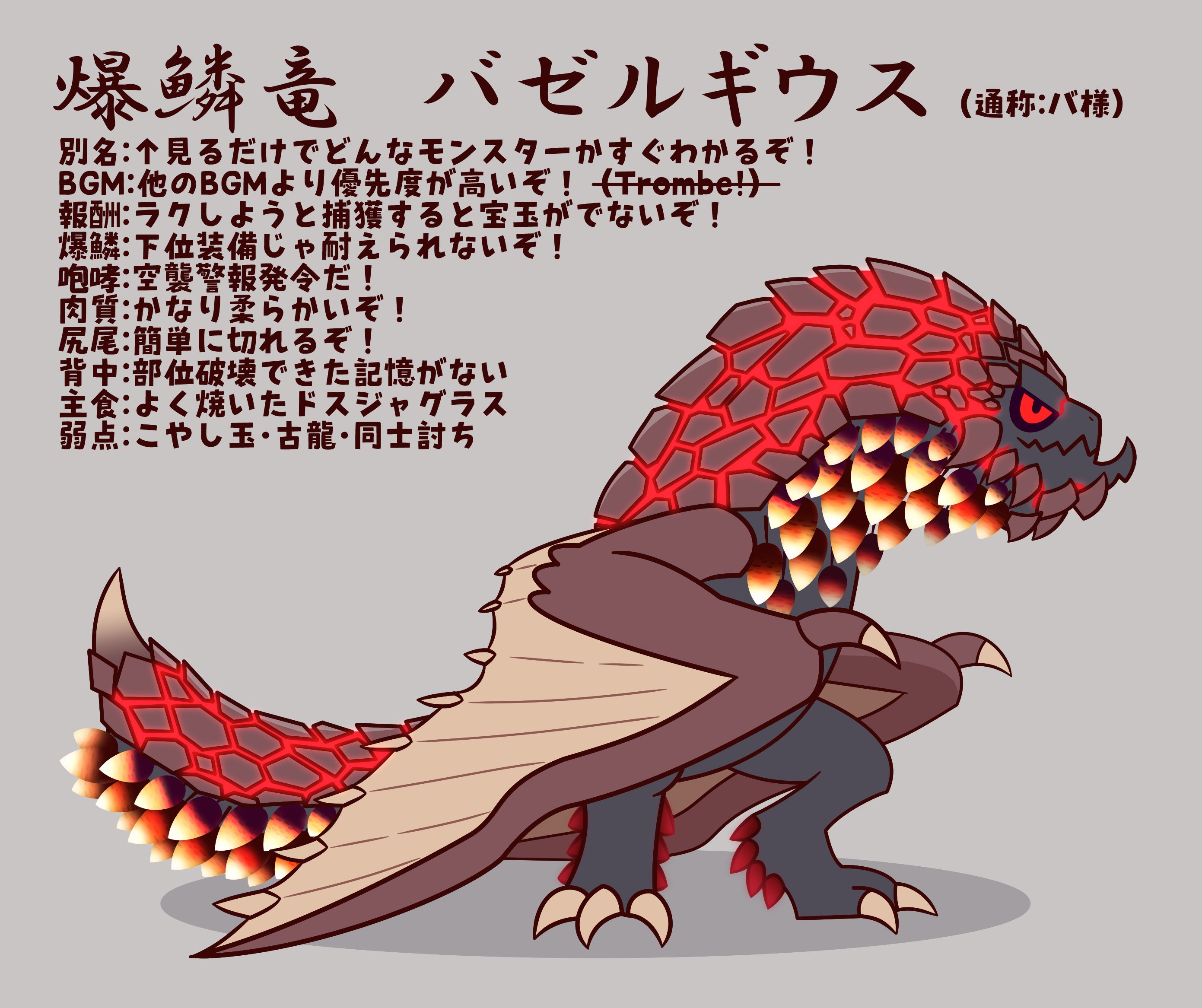 はにわろ 土器 固定用 一応 ポケモンメインに その時やってるゲームの絵とか思いついたネタ絵を描いていますが 画風イメチェン修行中に転職活動が本格的に動き出してしまったので しばらく新しい絵が出せません でも長い人生そういう時もある
