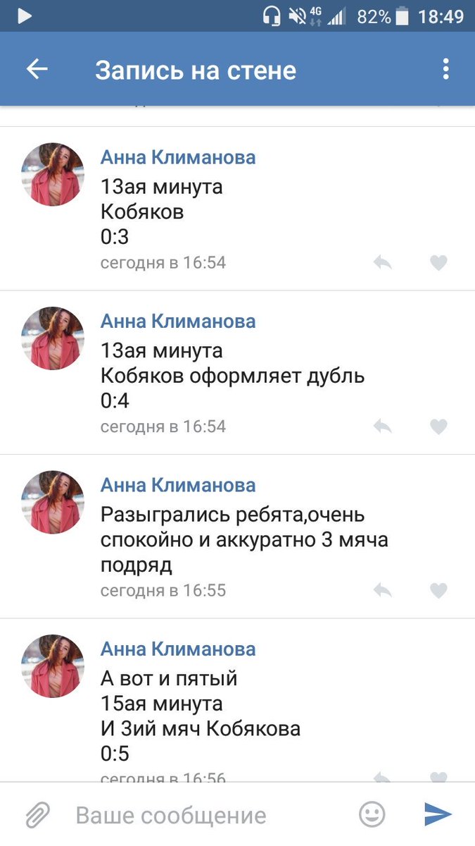 Egor_Kobyakov's tweet photo. Стрелять как автомат🔥🔥🔥 https://t.co/ZP2jK1NGnC