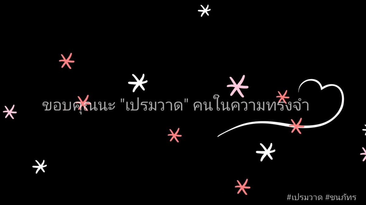 chanpatl's tweet photo. ..ขอบคุณนะ..

@Gunnzsmile
@chaaitee

#เปรมวาด
#ชนภัทร
#SotusTheSeries https://t.co/IvyC0EEIXf