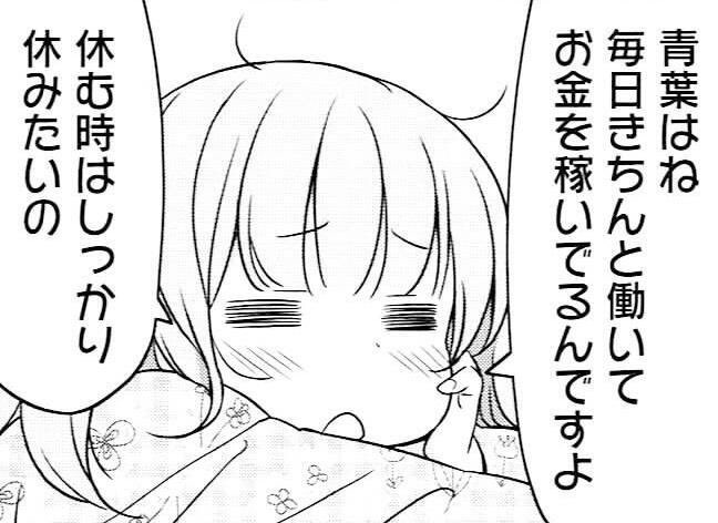足りない 