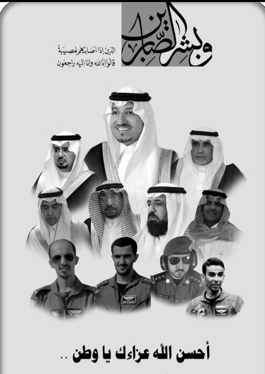 almathami_aziz tweet picture
