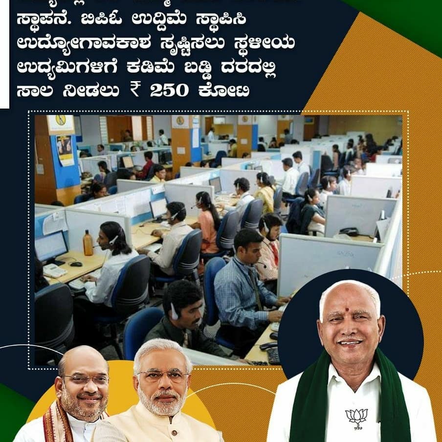 BJP_RAICHUR tweet media