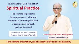 पूर्वजों की अमूल्य धरोहर को न लुटने दें इसलिए धर्म, संस्कृति, आचार, कला, आयुर्वेद आदि का महत्व समझाने वाले गुरु #HHDrJayantAthavale