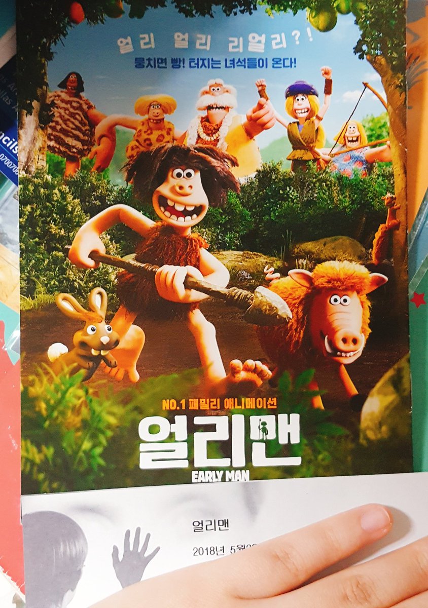 ~얼리맨 자막 후기~에디 목소리 기대한대로 너무너무 귀여웠고, 이렇게 다양한 목소리 색깔을 만들어낼 수 있는 배우구나 싶어서 또한번 반했다....