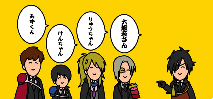 祖のきまぐれ 