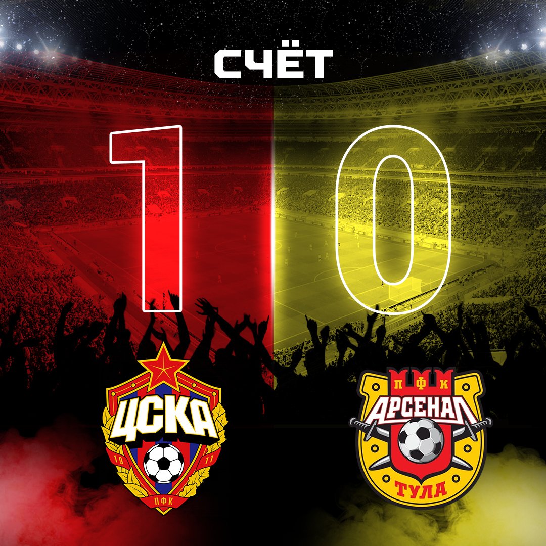 считаем с полой мультсериал. включи на счет 5. футбольный счет. презентация веселый счет. счет 0 0.