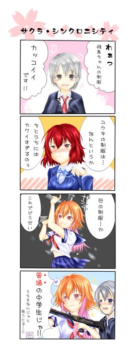 てん Usagigoto Ten さんのマンガ一覧 リツイート順 ツイコミ 仮