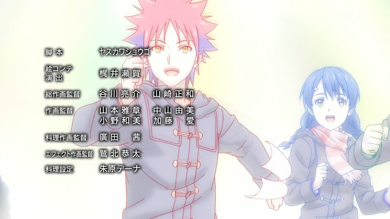 Animeblue Shokugeki No Souma San No Sara 食戟のソーマ 餐の皿 遠月列車篇 17 05 Shokugeki Anime T Co Onjnug8o6l Twitter