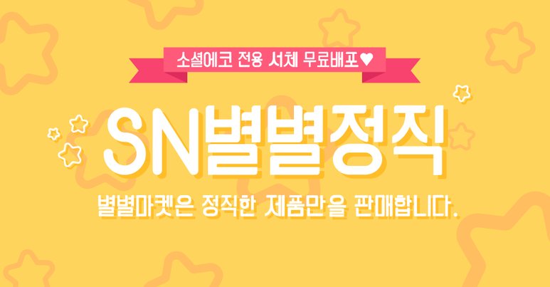 revinchu's tweet image. [별별정직체]는 개인 및 기업사용자 모두에게 누구나 사용할 수 있습니다.
bit.ly/2Im1sej
#무료폰트 #무료서체 #폰트 #서체 #free #상업적이용가능 #font