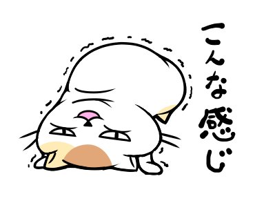 明日は休みだ。絵を描いて過ごそう。 