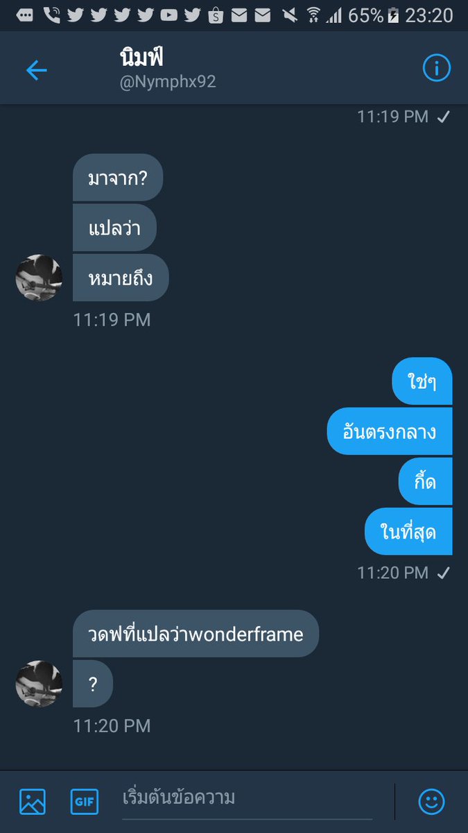 เฌอริ เมะหือห์ม tweet media
