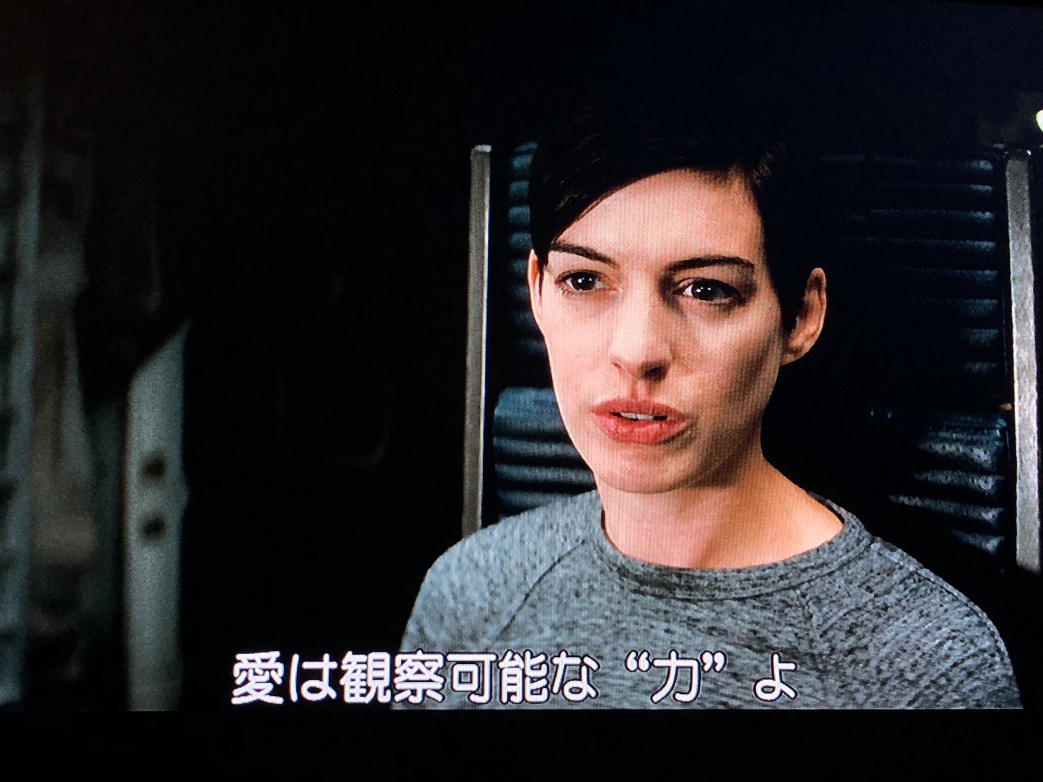 Diz たくさん本を読んだけど インターステラーのアンハサウェイのセリフが真実だよ だからインターステラーがたまらなく好きなんだ T Co G9udwpl2vn Twitter