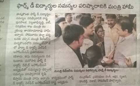 Santhos23205396's tweet photo. Haaami ivvadam mosam cheyadam  politicians ki kotha m kaadu,   maatalathonea mosam chesea nayakulu chetulo telangana  biddala bhavishathu  bali ayipotundi sir @KTRTRS  gurthundaa  saaami..  Meru  ichina barosa.. 
We need justice #clincialpharmacist. https://t.co/Wf9iLFohnN