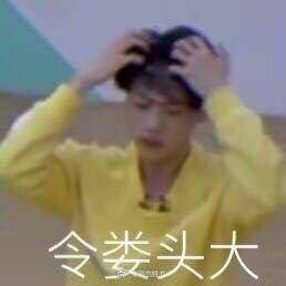 ˏˋ Lou Zibo Archive ˎˊ Trans Cnk 娄滋博boi Weibo Update Rough Quick Translation ˏˋ Louzibo 娄滋博ˎˊ T Co 8to641x8um Twitter ˏˋ Lou Zibo Archive ˎˊ Trans Cnk 娄滋博boi Weibo Update Rough Quick Translation ˏˋ Louzibo 娄滋博ˎˊ T Co 8to641x8um Twitter